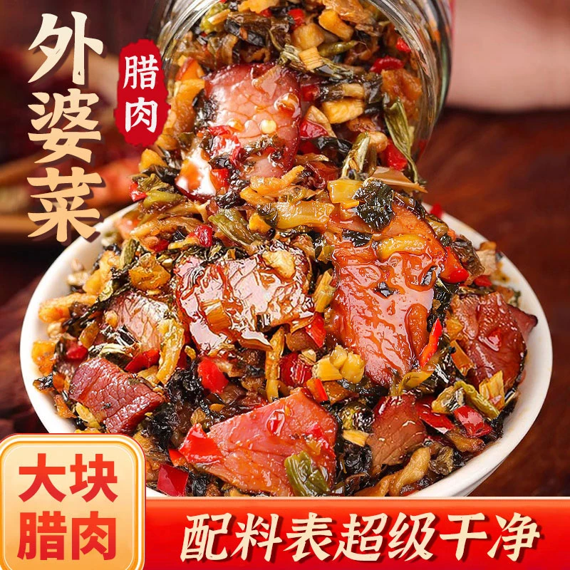 农鲜队外婆菜腊肉下饭菜湖南特产农家开胃咸菜香辣拌饭拌面酱即食