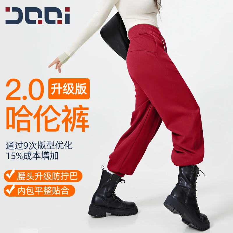 的确奇 2.0升级版慵懒阔腿运动卫裤女宽松高腰束脚休闲长裤秋1129