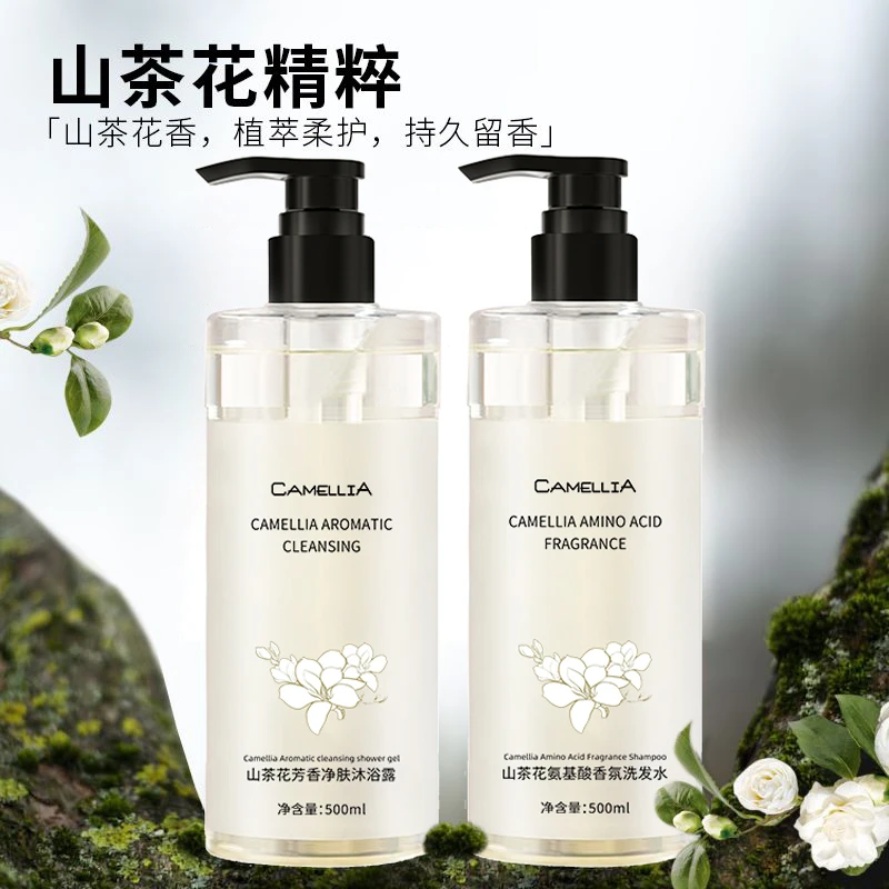 美丝叶洗发水控油蓬松去屑止痒洗头膏露男女沐浴露护发素留香持久