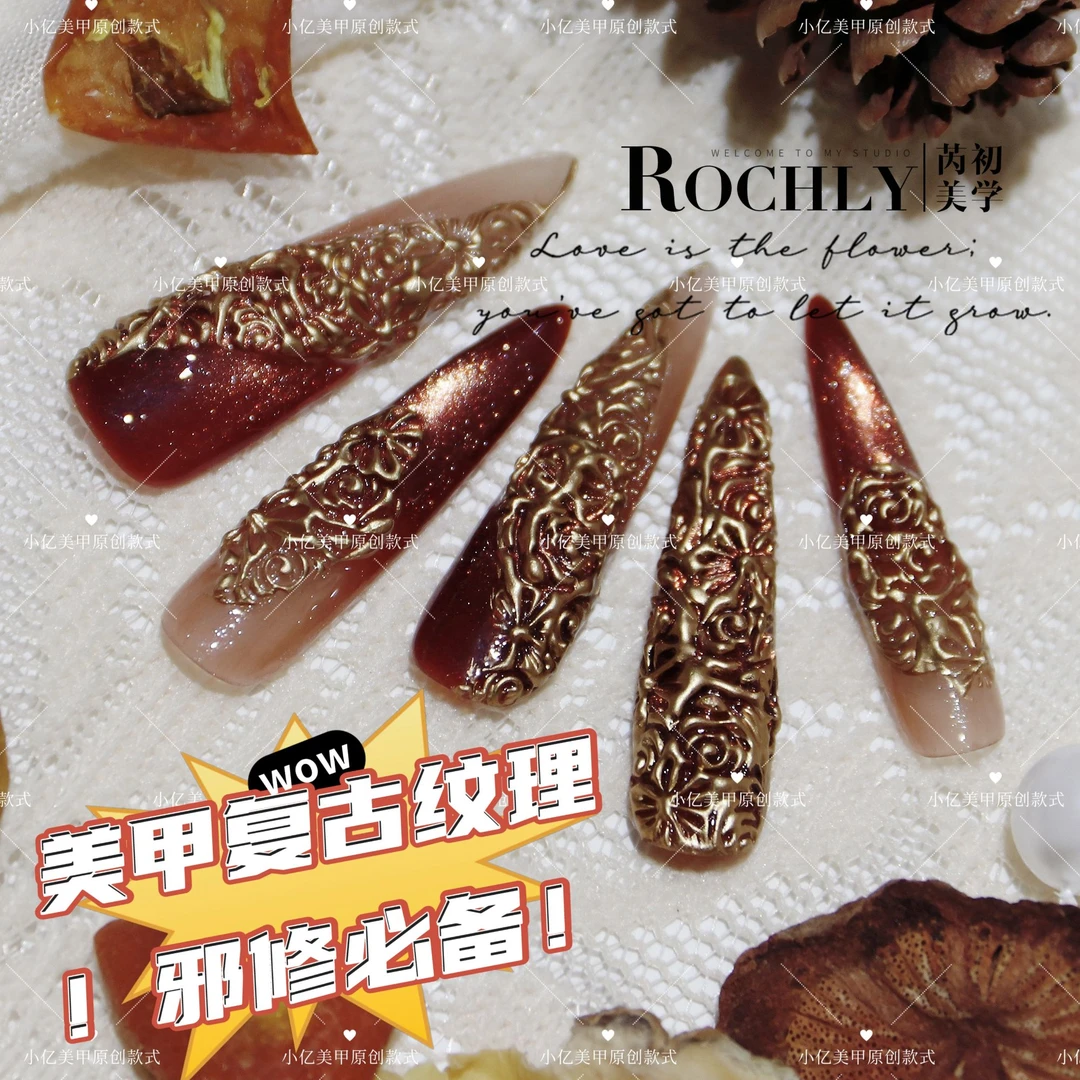 【琉璃盏花窗印章】美甲印花印章笔工具笔章指甲涂鸦点缀笔