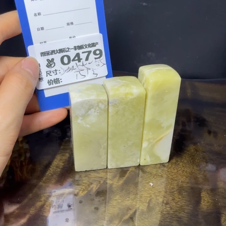 青田石6.14青田石雕厂家直销