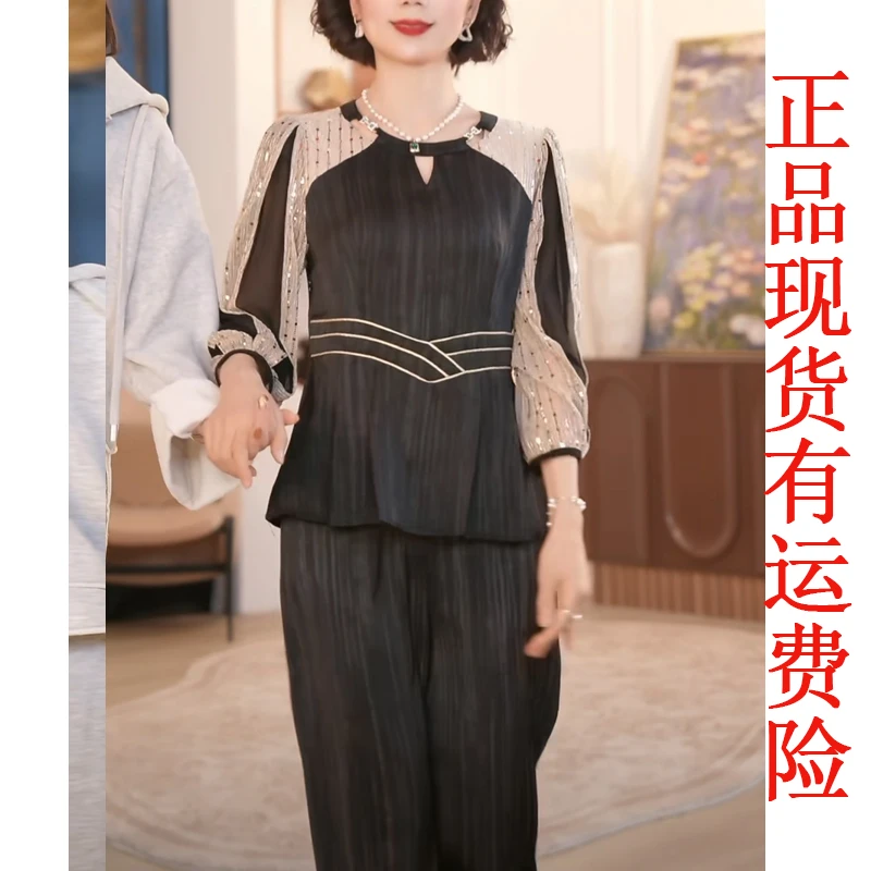 【现货】妈妈春装时尚套装2025新款洋气中老年气质休闲时尚两件套女