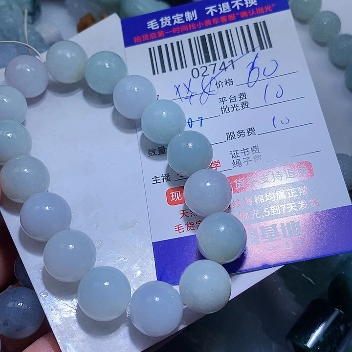 定制翡翠未镶嵌华*