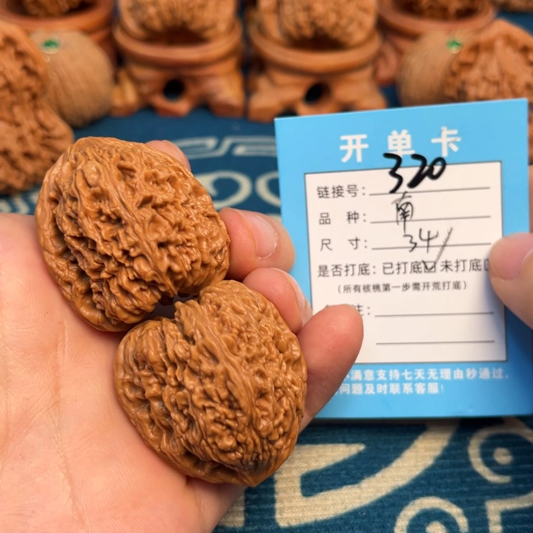 文玩核桃吊坠文玩