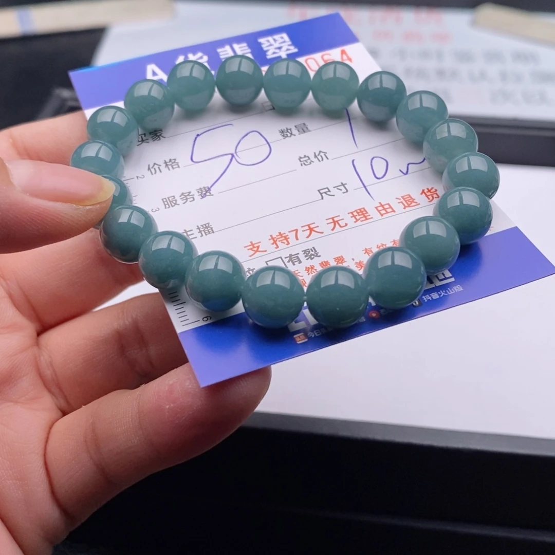 未镶嵌手链翡翠多样性