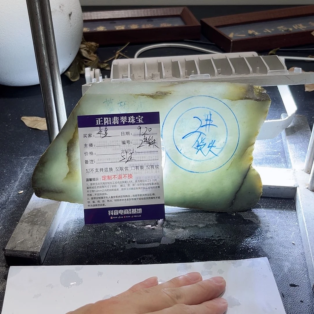 未镶嵌手镯定制翡翠半*?