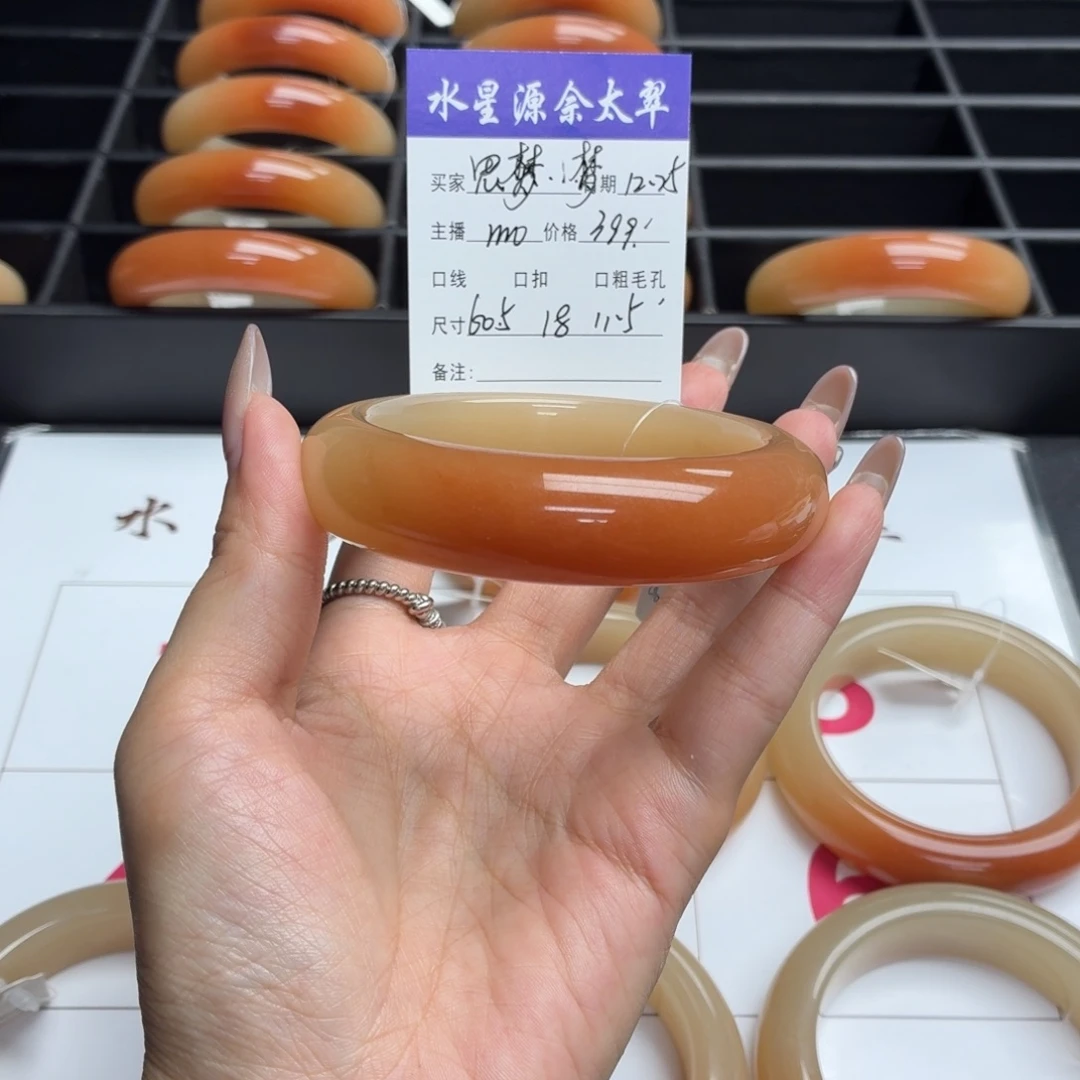 思***｀石英岩玉未镶嵌手镯