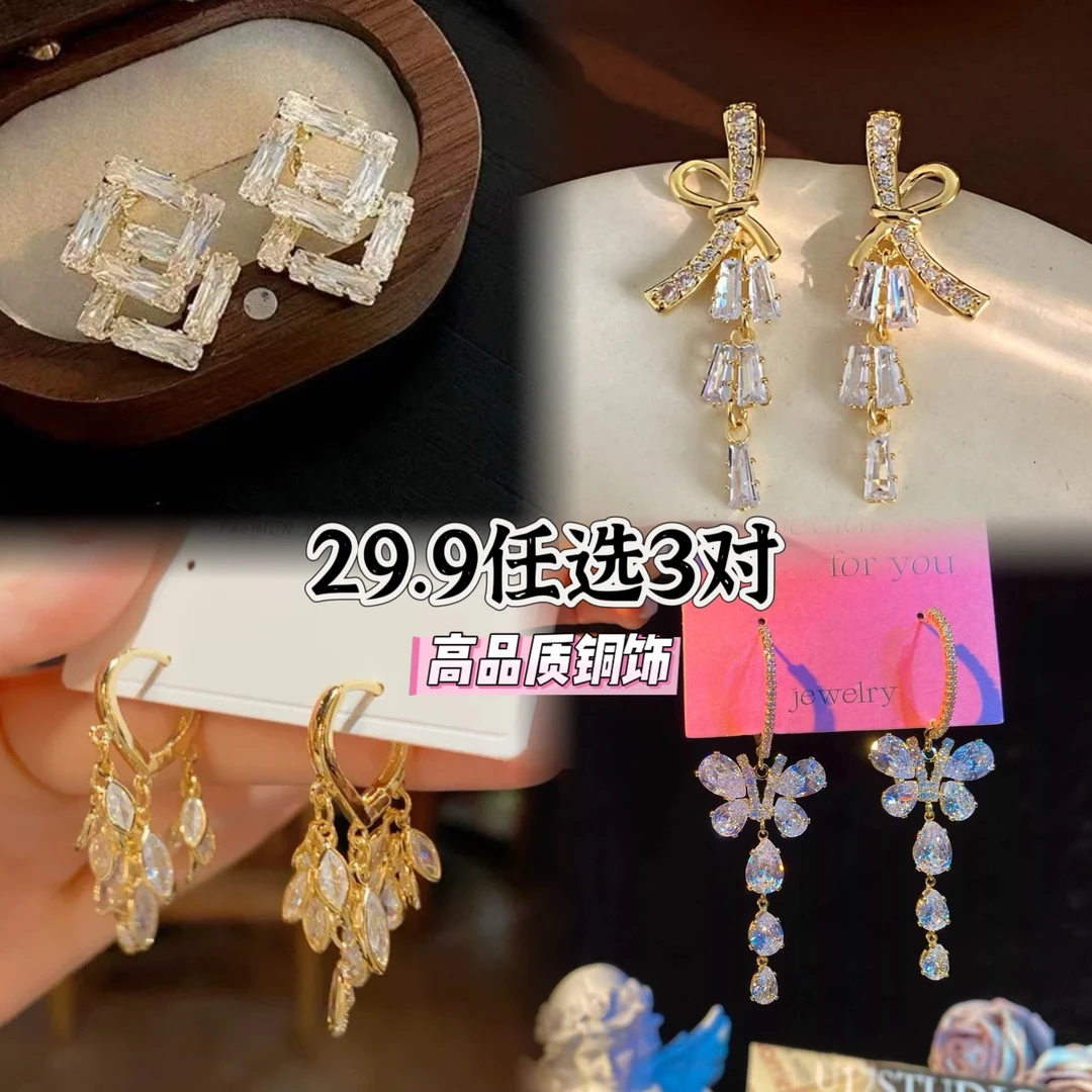 铜合金耳饰 【溪玥专属】气质时尚超仙甜美可爱百搭轻奢耳环