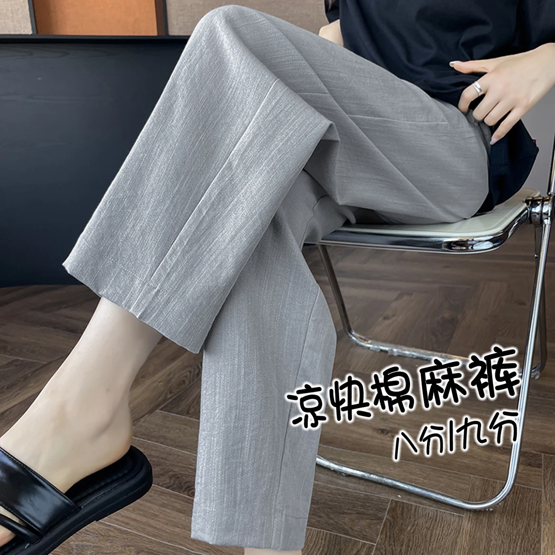 夏季薄款八分裤女仿棉麻冰丝萝卜哈伦裤高腰休闲宽松九分直筒裤