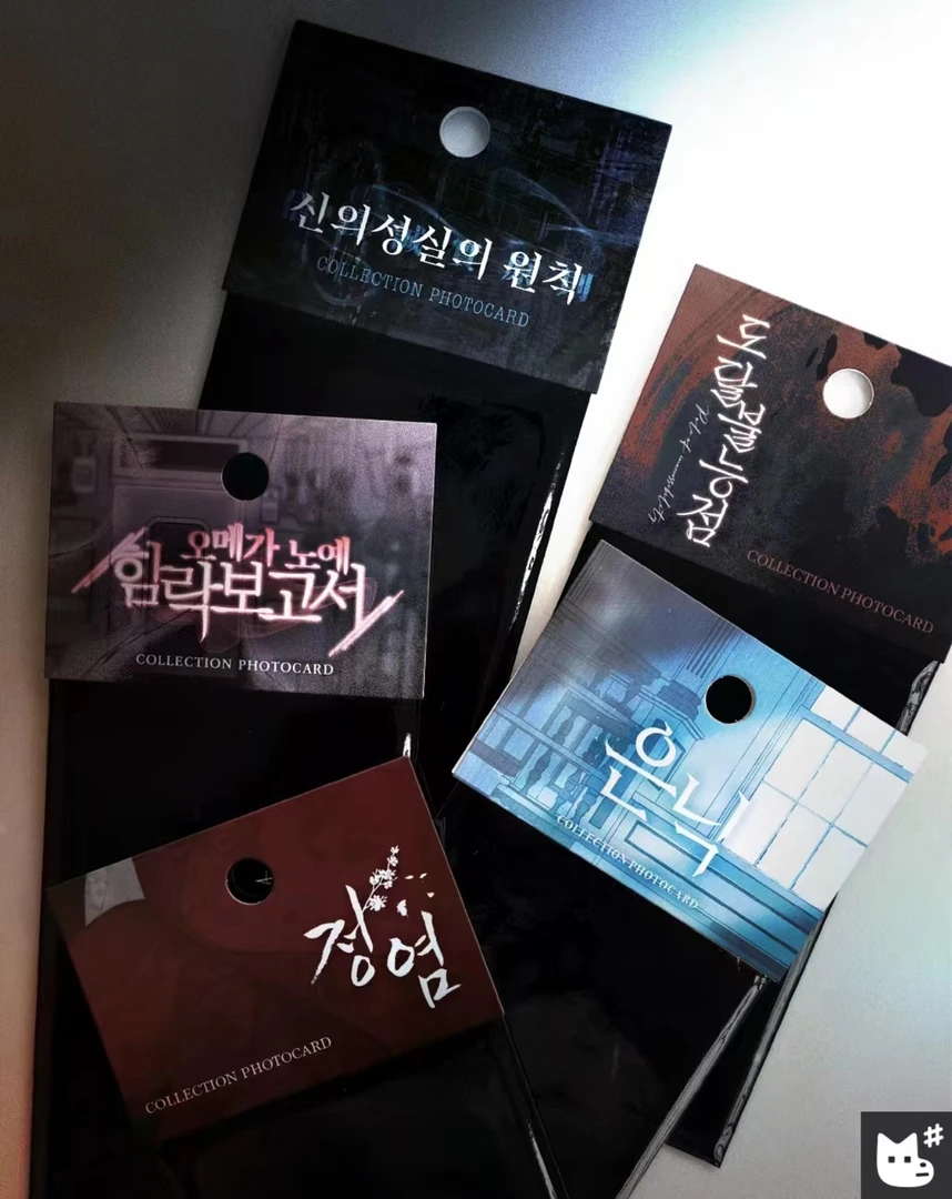 【ss短篇】ss短篇系列韩漫随机卡 直播代拆 正版