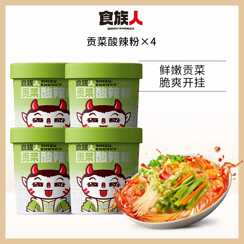 【贡菜酸辣粉】食族人酸辣粉脆爽贡菜纯红薯粉鲜爽解馋方便速食