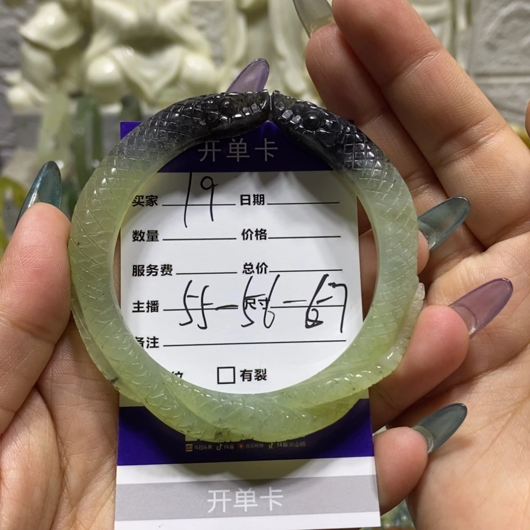 【闪购商品】岫玉未镶嵌手镯