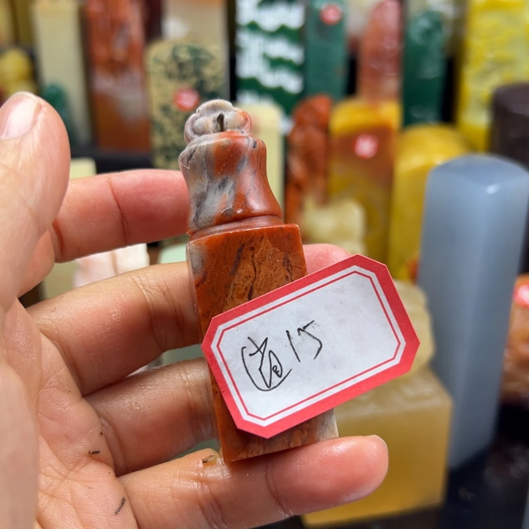 寿山石印石逍*我想说什么