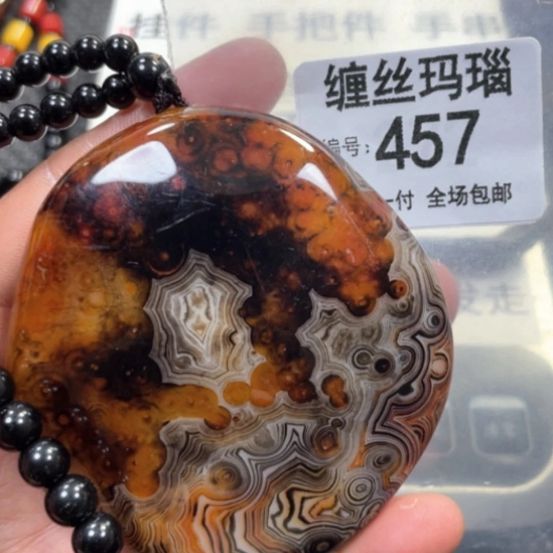 【闪购商品】未镶嵌颈饰玛瑙/玉髓