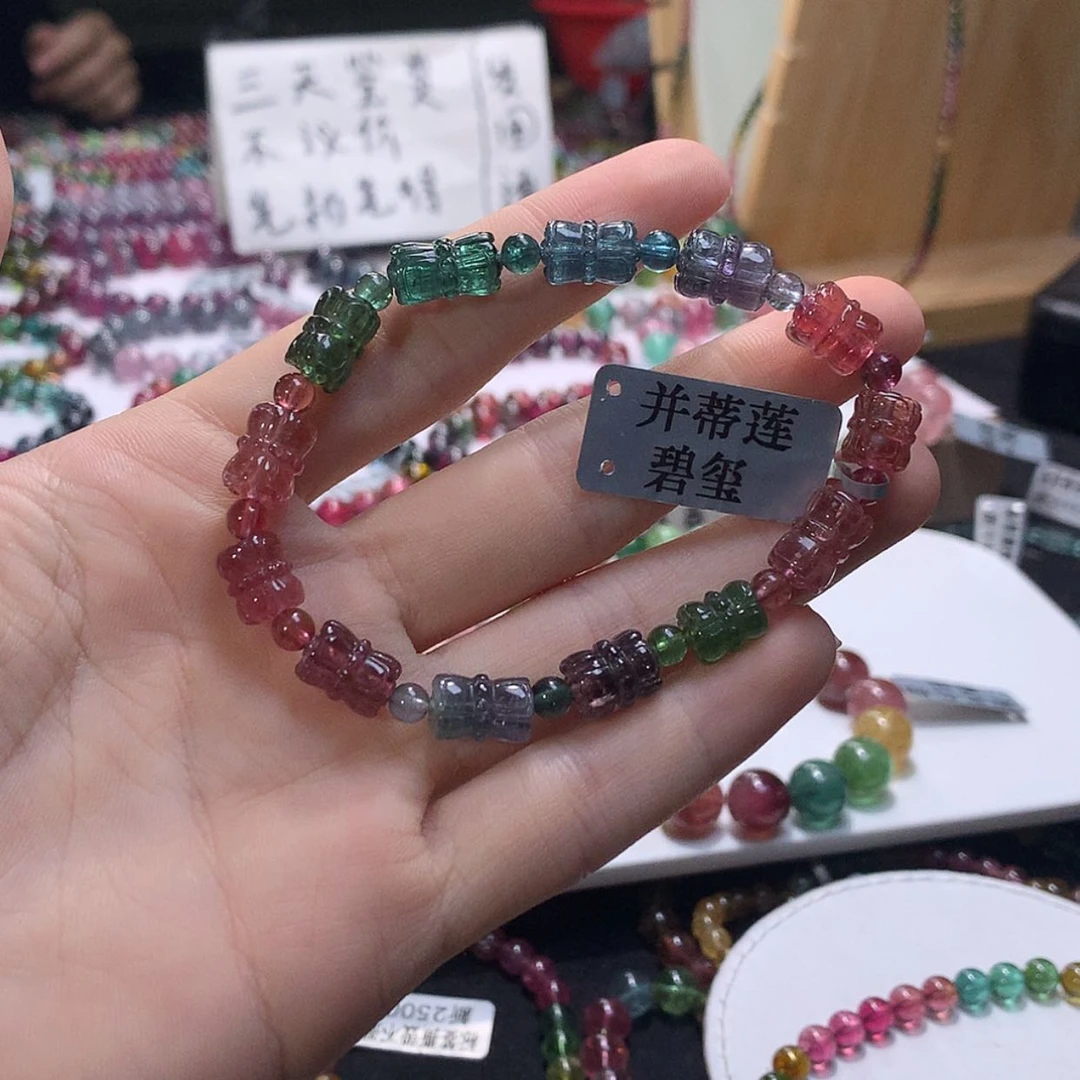 【闪购商品】未镶嵌手串碧玺碧玺