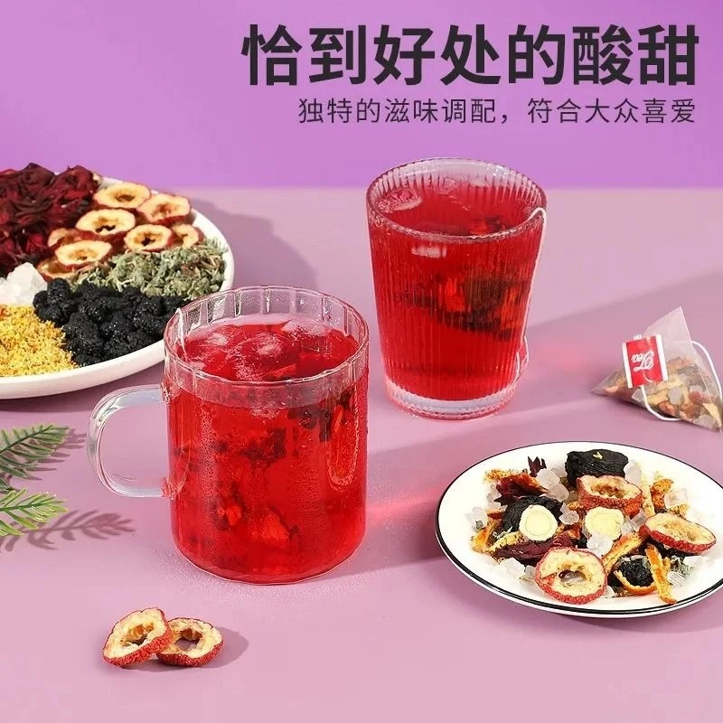 桂花酸梅汤原料包夏季花果茶 商用老北京酸梅汤花茶养生组合茶包