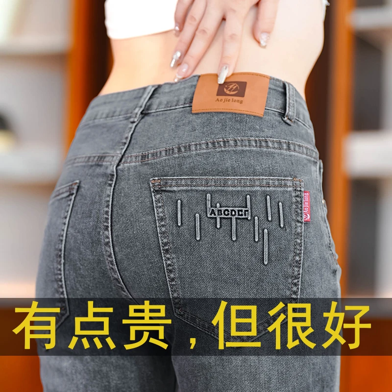 接潮秋冬新品高档男士牛仔裤男款潮牌时尚修身小脚弹力水洗休闲裤