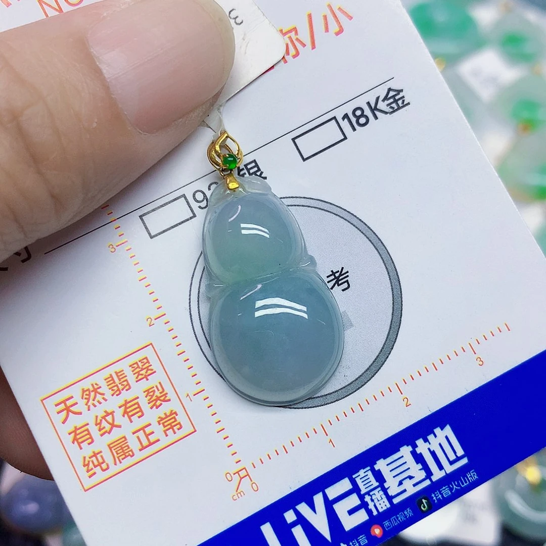 颈饰18K金镶嵌翡翠葫芦