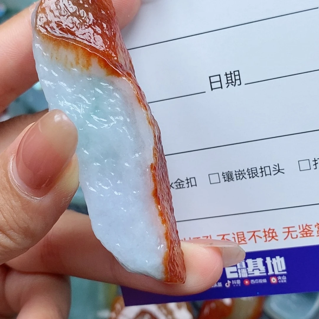 无***雨翡翠未镶嵌吊坠(不含链)