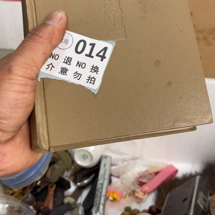 平***安手工艺品琉璃工艺品摆件工艺品