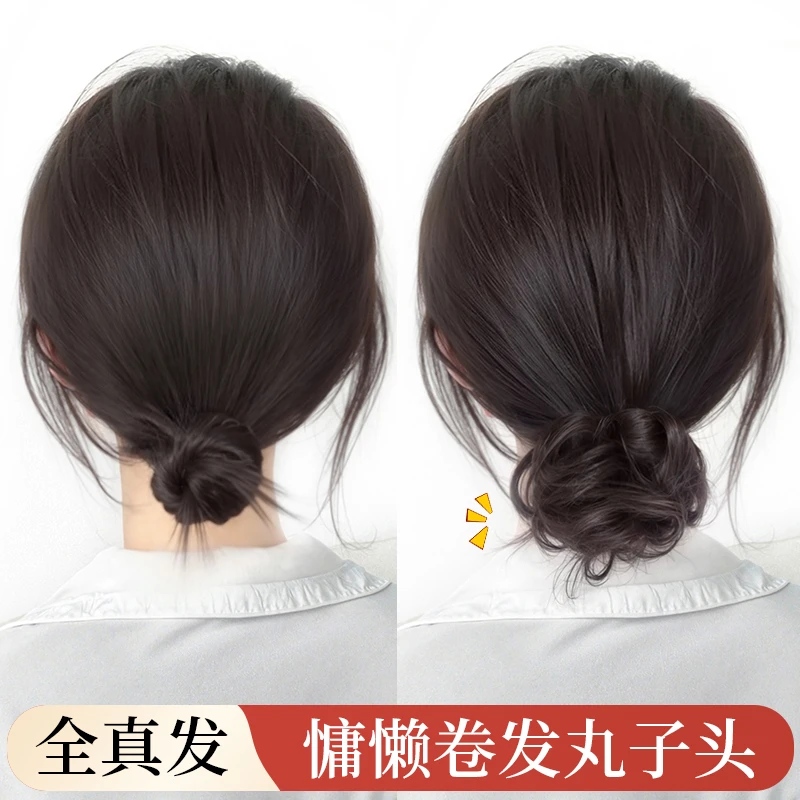 君知否卷发假发圈花苞侧丸子头专用头饰网红款假发补发饰全真发女