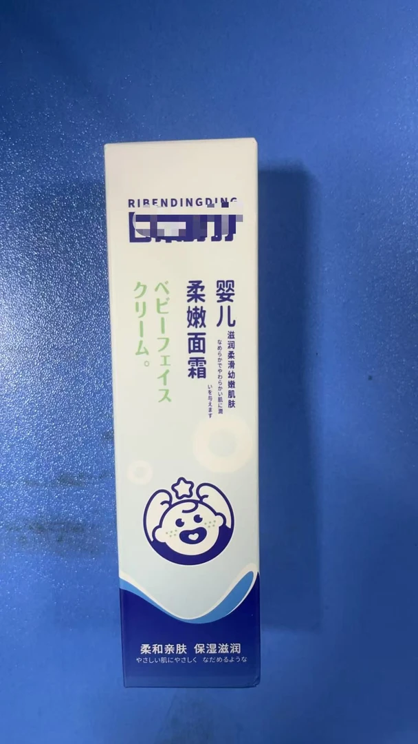 RB丁丁婴儿柔嫩面S