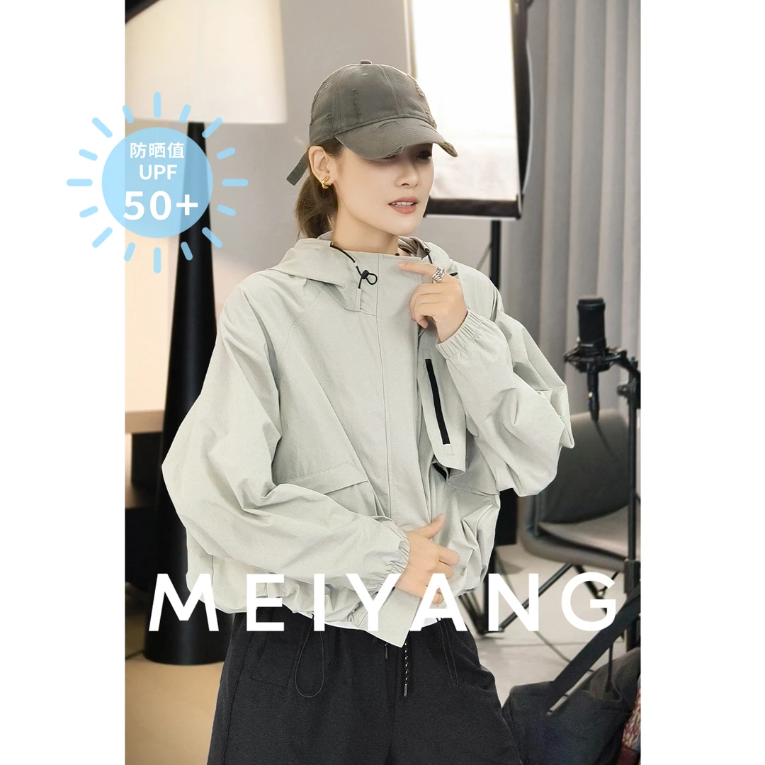 A美洋MEIYANG 光盾防晒外套【商场同款】 原纱UPF50+连帽夹克-周三