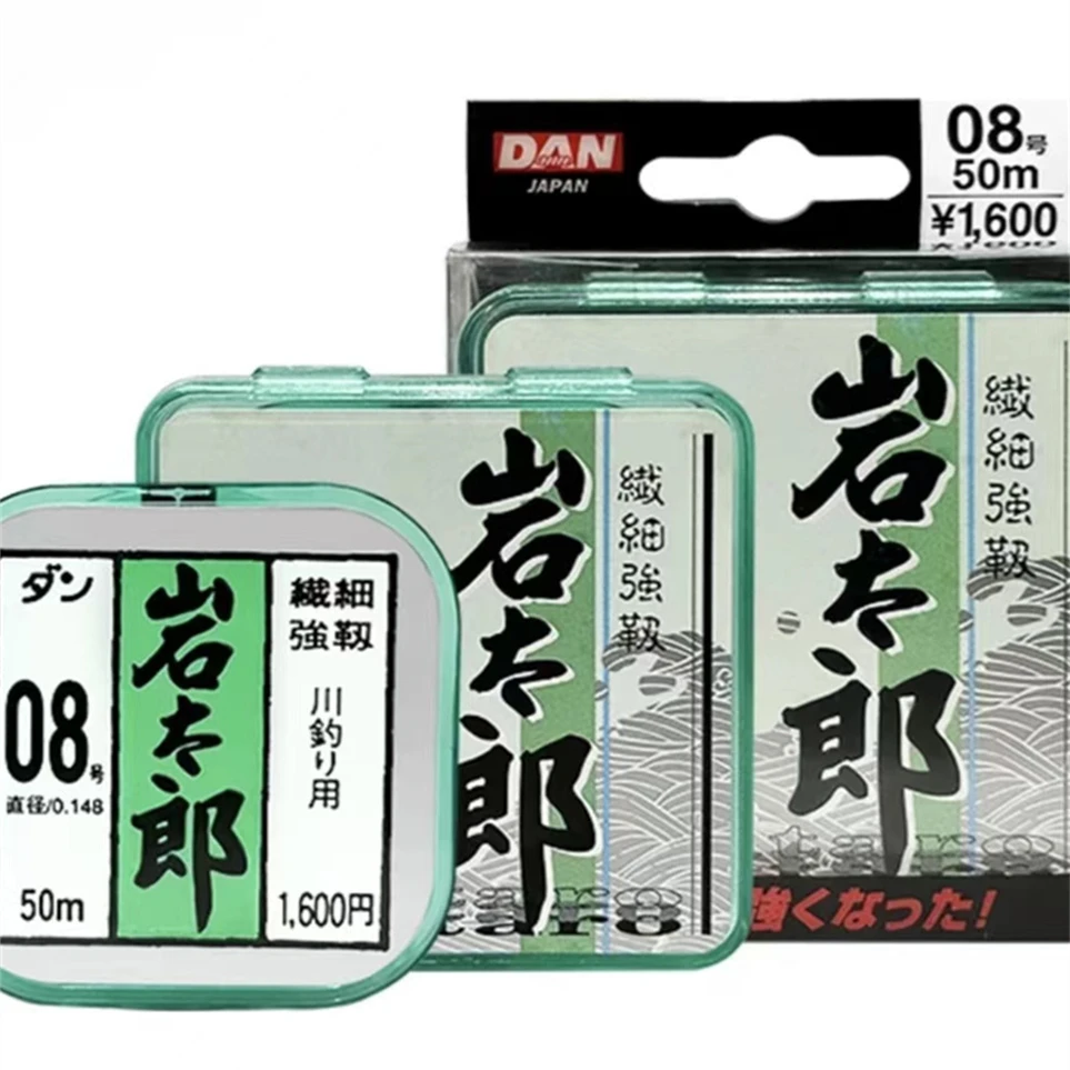 东丽日本原丝岩太郎正品拉力耐磨50米竞技大师子主通用钓鱼线