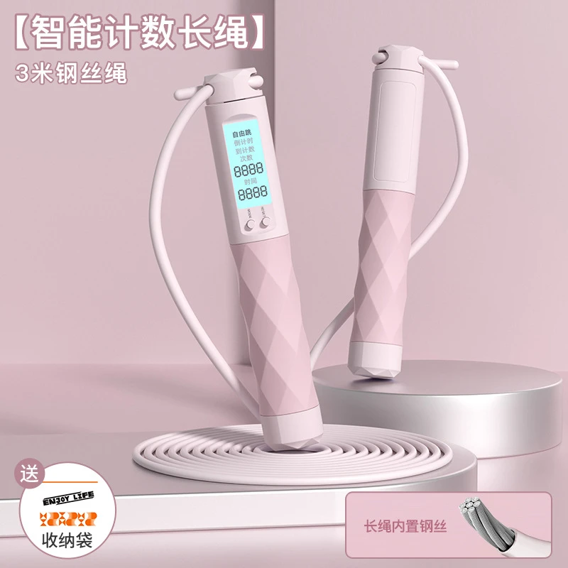 【成人电子计数跳绳】新款智能负重钢丝绳学生体育运动用品大球跳