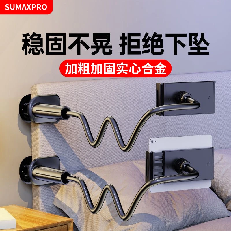 【升级款】加粗手机支架多功能懒人支架床头支架360°调整宿舍好物