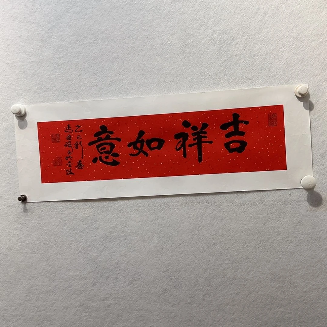 国画老师作品11111