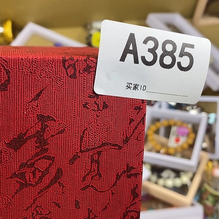 三***麻非洲紫檀（红花梨）