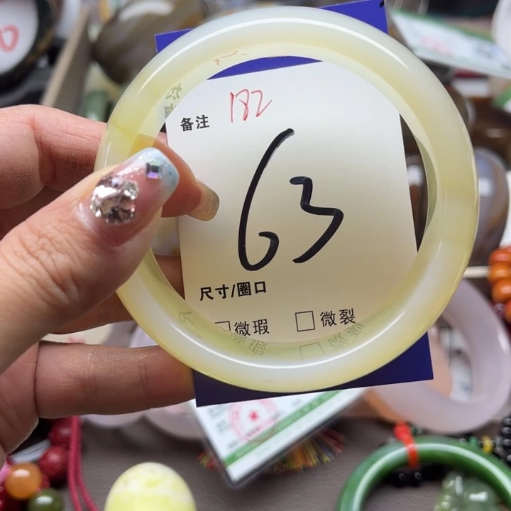 玛瑙/玉髓手镯未镶嵌