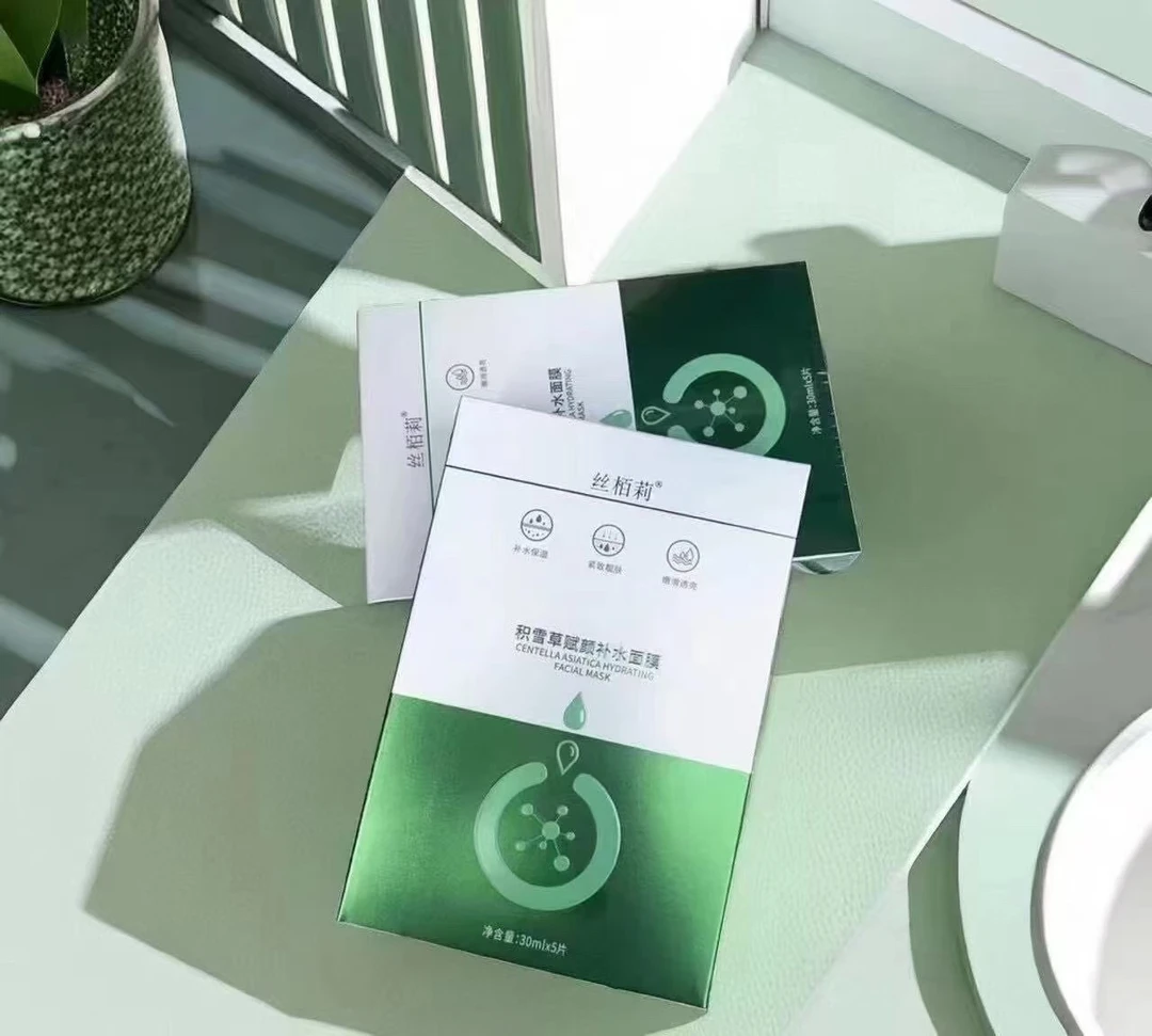 补水保湿紧致亮肤嫩滑透亮改善肌肤干燥的情况清洁净透修护温和