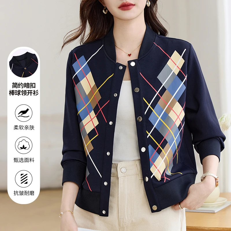 【宽松遮肉棒球服】高级感休闲百搭2026春季新款显瘦时尚女装亲肤