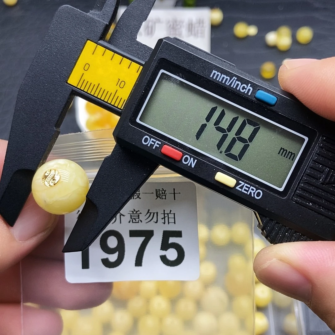 裸石蜜蜡未镶嵌1975