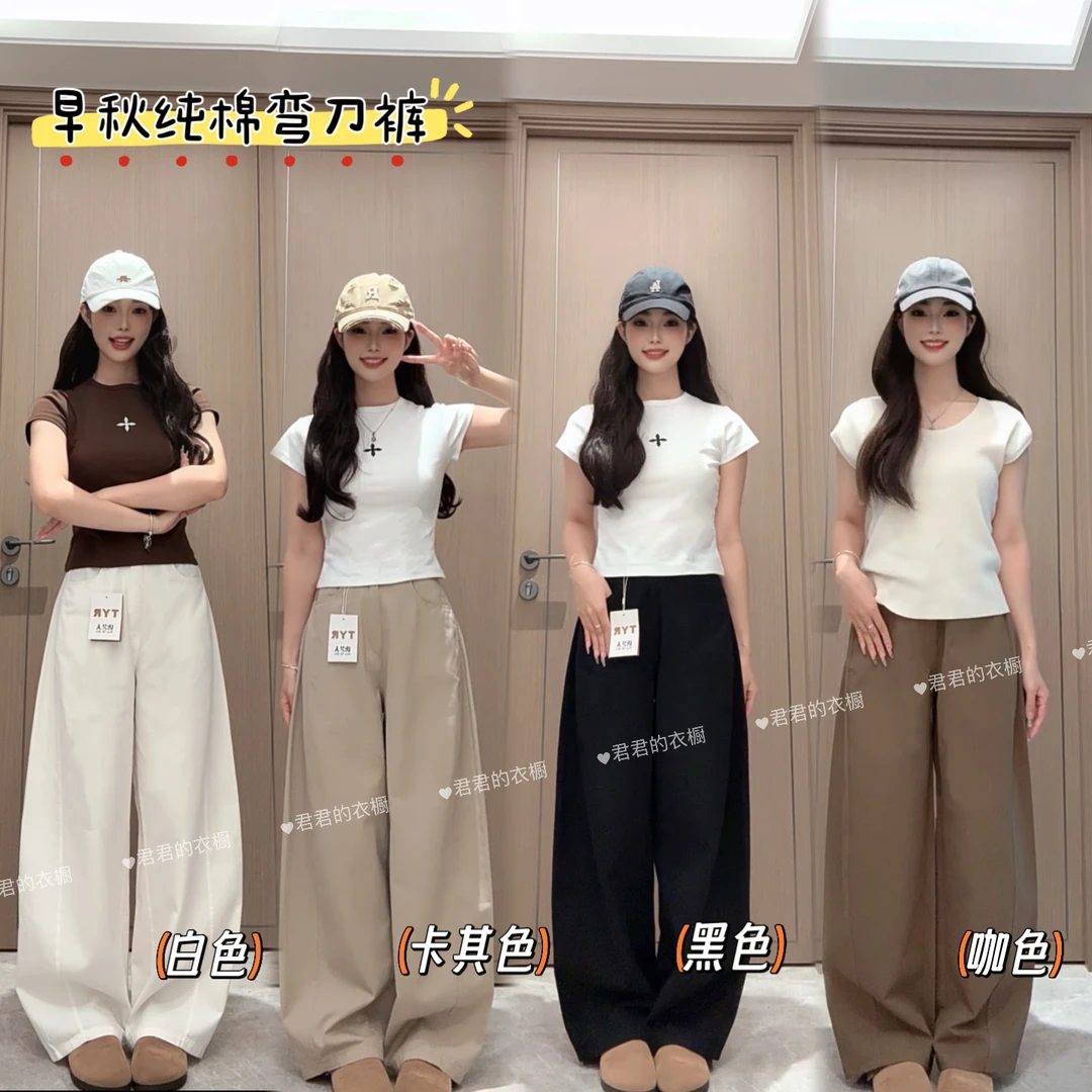 100%棉秋季高腰弯刀裤女百搭显瘦直筒