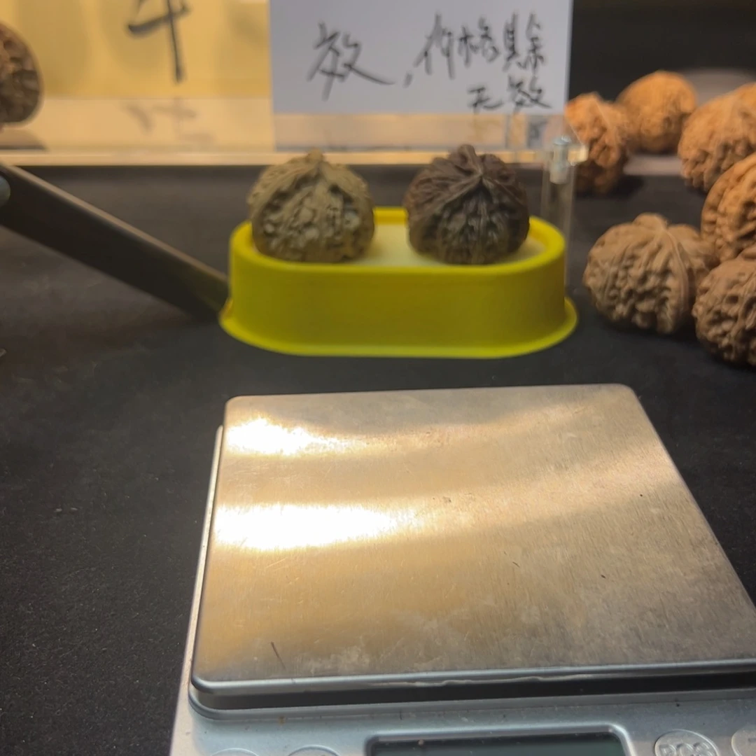 用****0文玩核桃文玩手串