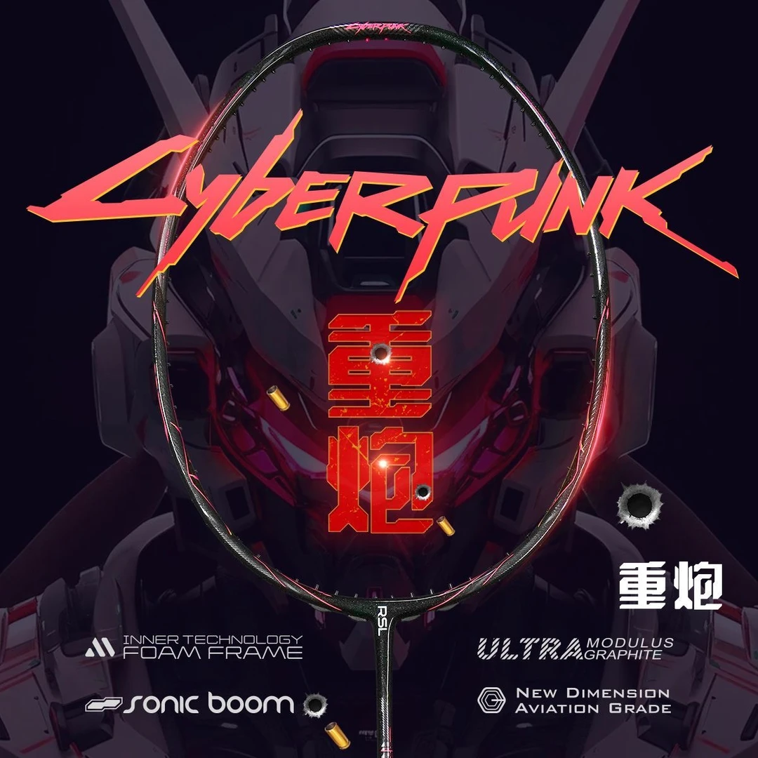 RSL/亚狮龙赛博朋克重炮盒式框100zz暴力进攻型全碳素羽毛球拍