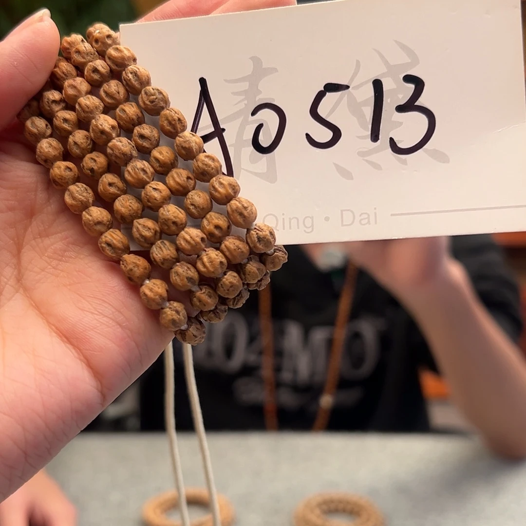 手串柏香籽/百香籽A0513