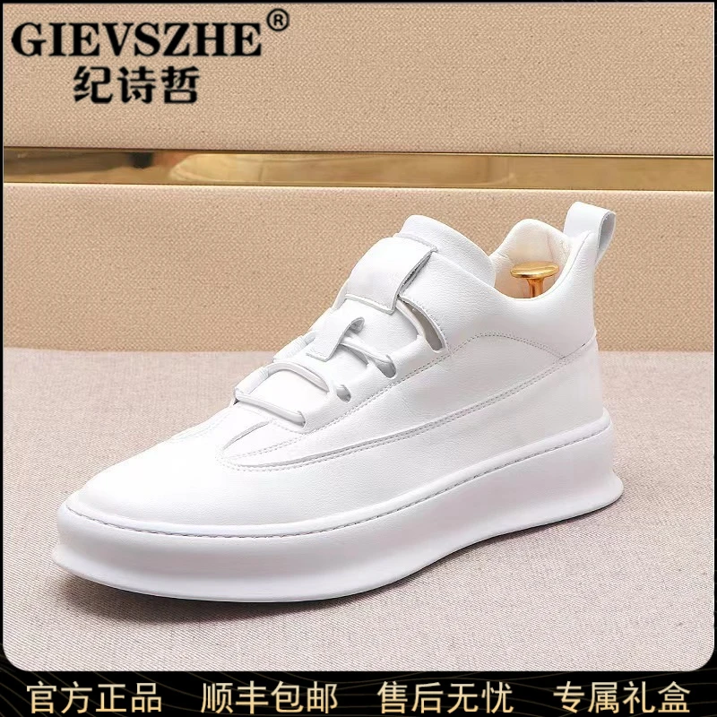 纪诗哲板鞋子男款一脚蹬时尚休闲鞋轻便透气运动鞋百搭潮流平底鞋