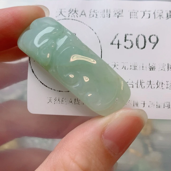 翡翠未镶嵌项圈翡翠