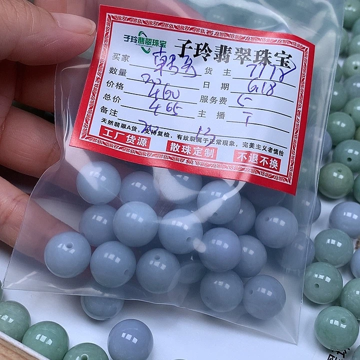 翡翠散珠韩****사翡翠。