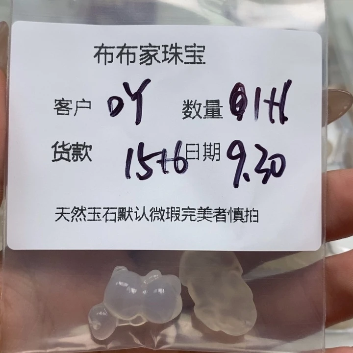 ༉****石英岩玉未镶嵌颈饰