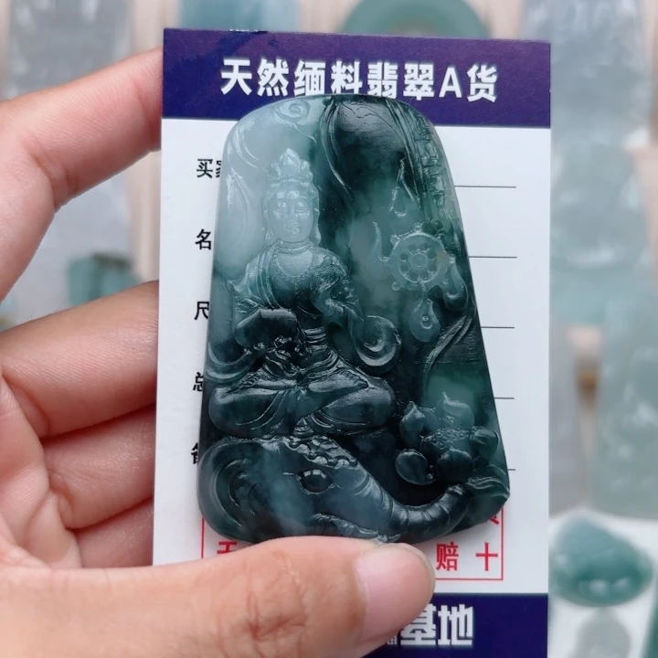 进***°定制翡翠未镶嵌毛货定制普贤菩萨天然缅料翡翠不退不换