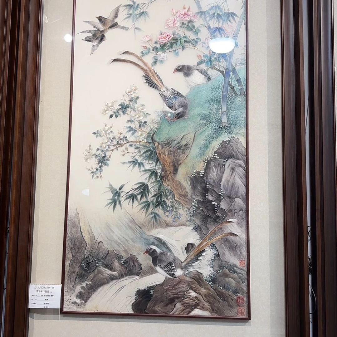 织绣dffghhjkkhhhggfffd