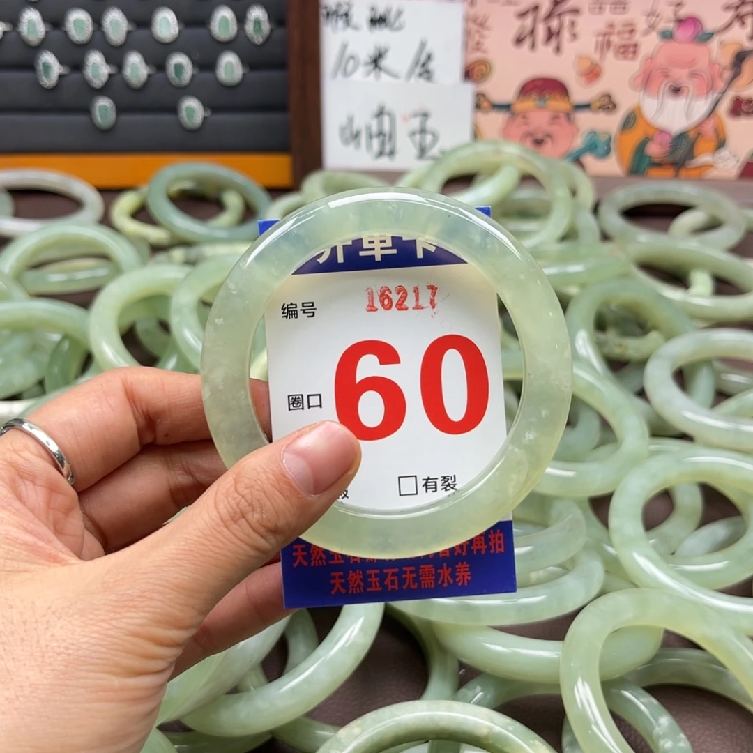 小***️蛇纹石玉未镶嵌手镯