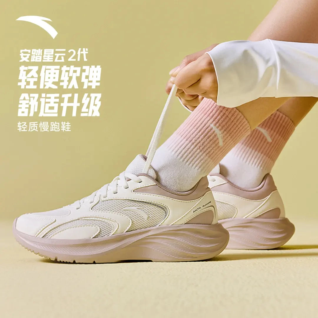 双12抢购安踏星云2情侣轻便软底缓震透气慢跑鞋运动休闲鞋