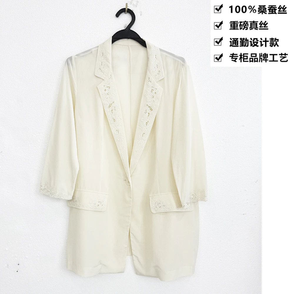 100桑蚕丝重磅04重绉镂空刺绣勾花桑蚕丝西服外套ZKD07杏色