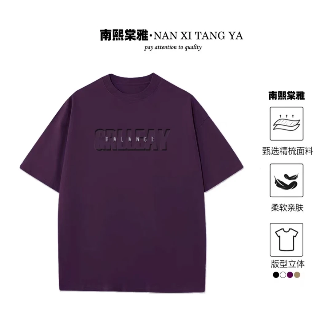 新款男士时尚#B26